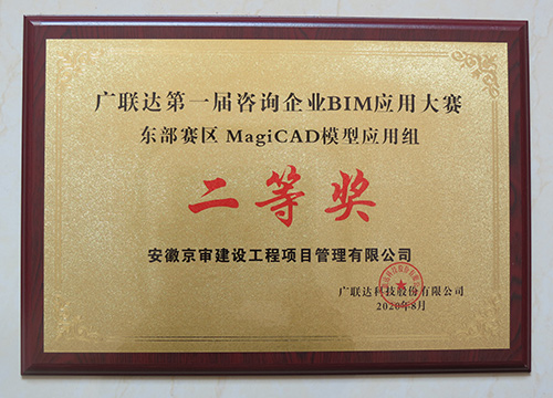 榮譽證書
