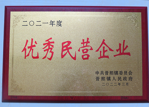 榮譽(yù)證書(shū)