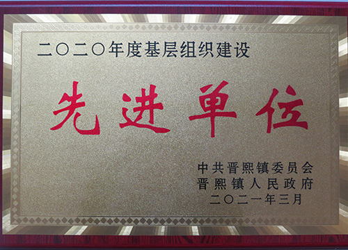 榮譽(yù)證書(shū)