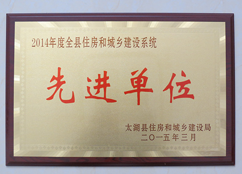 榮譽(yù)證書(shū)