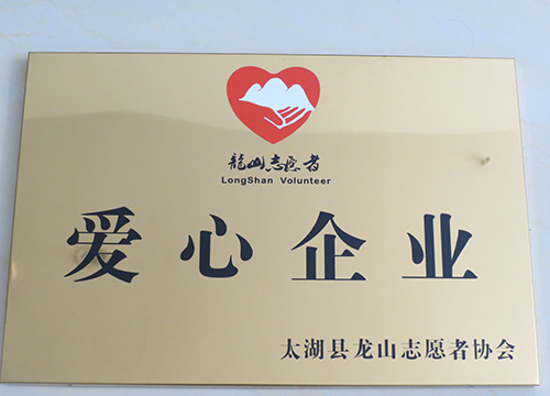榮譽(yù)證書(shū)