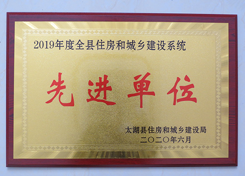 榮譽(yù)證書(shū)