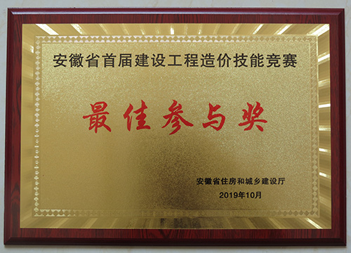 榮譽(yù)證書(shū)