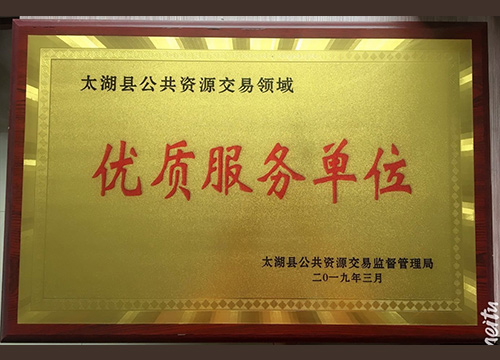 榮譽(yù)證書(shū)