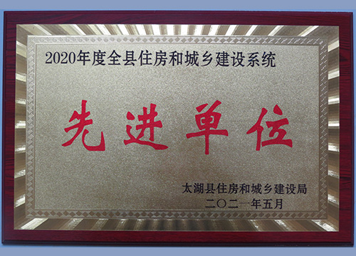 榮譽(yù)證書