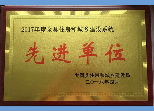 榮譽證書
