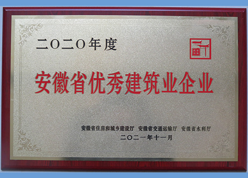 榮譽證書